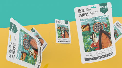 聚恒廣告與休閑食品系列包裝設計 創新與美觀的完美融合