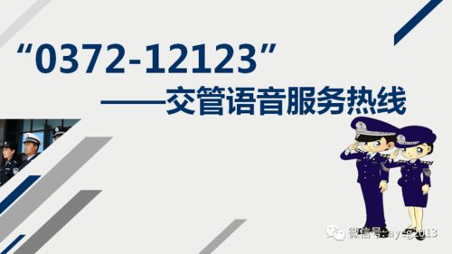 湯陰車主福利 一個電話輕松搞定代辦電信業(yè)務(wù)