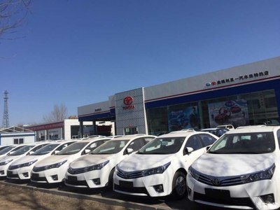 盤錦利星豐田汽車 專業服務，信賴之選