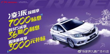 馳騁湘西，品質(zhì)相伴——探訪張家界九鼎汽車銷售服務(wù)的專業(yè)之道