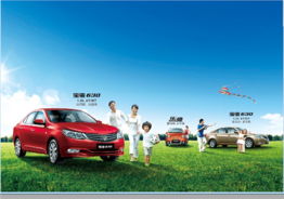 寶駿630 1.8L車型正式上市，售價7.78萬元起，重塑家轎市場價值標(biāo)桿