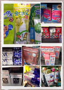 日本代購服務 化妝品、日用品、母嬰用品、藥品、零食正品直采