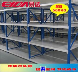 廣州倉儲貨架廠 為日用品、五金、電子廠量身定制高效倉庫層板貨架解決方案